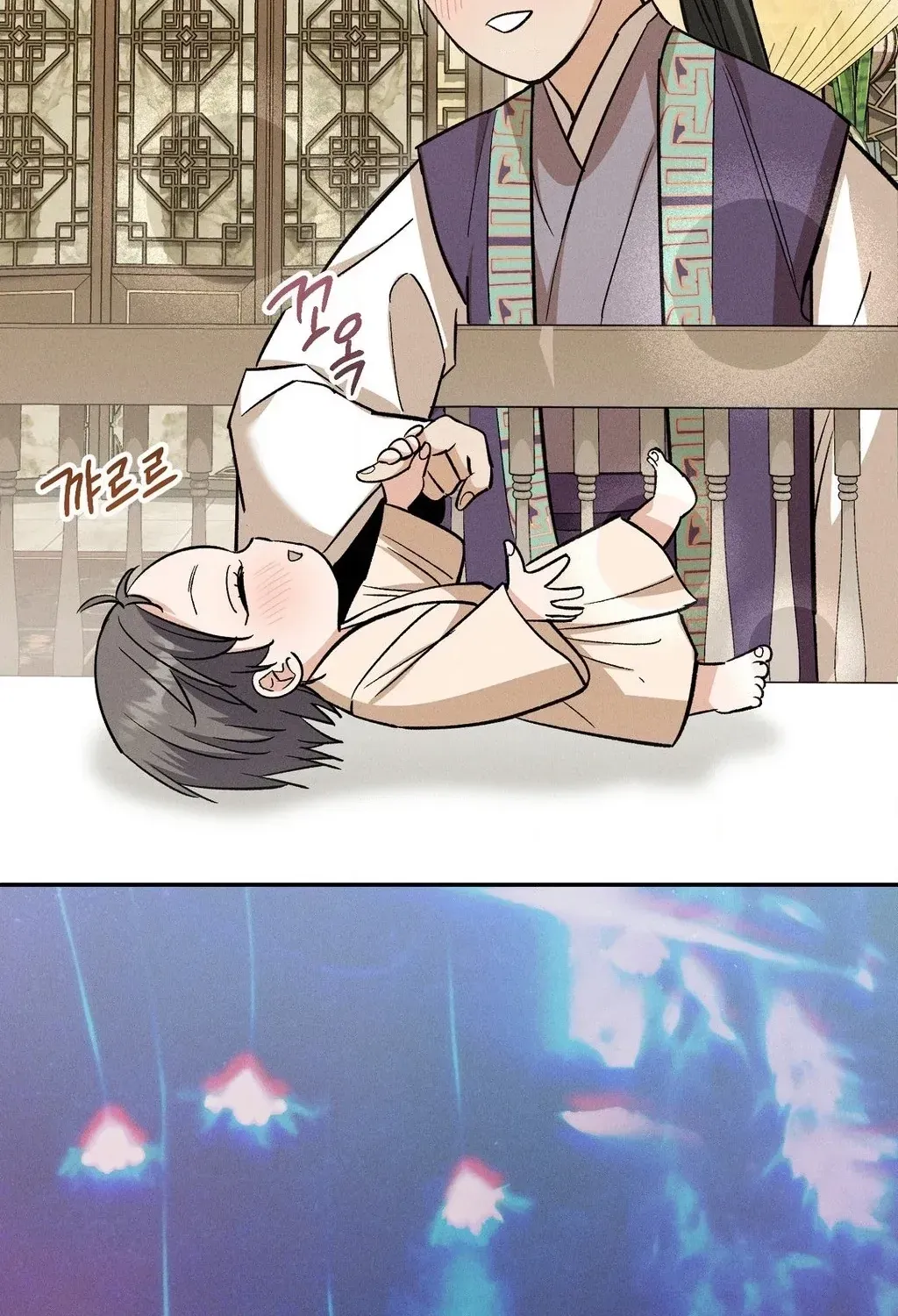 Absolute Adoration Chapter 32 - page 132