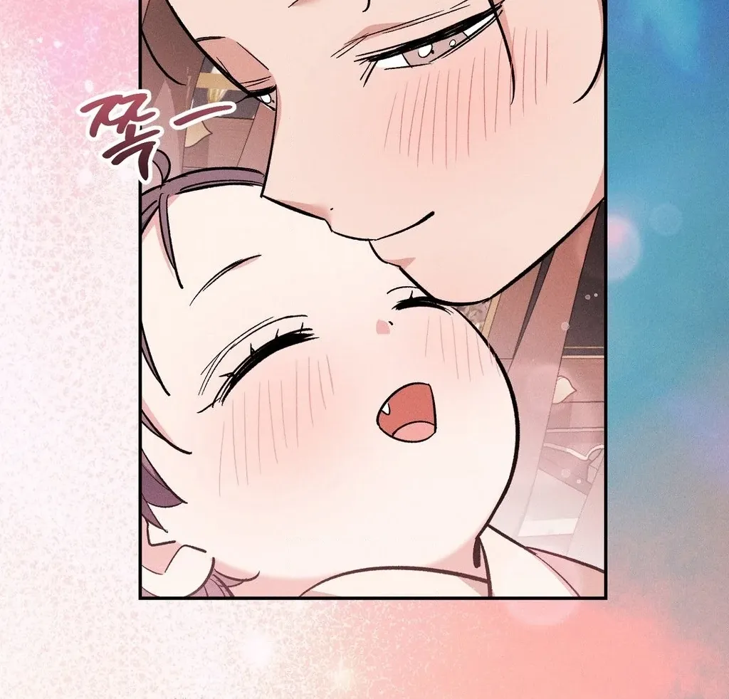 Absolute Adoration Chapter 32 - page 134