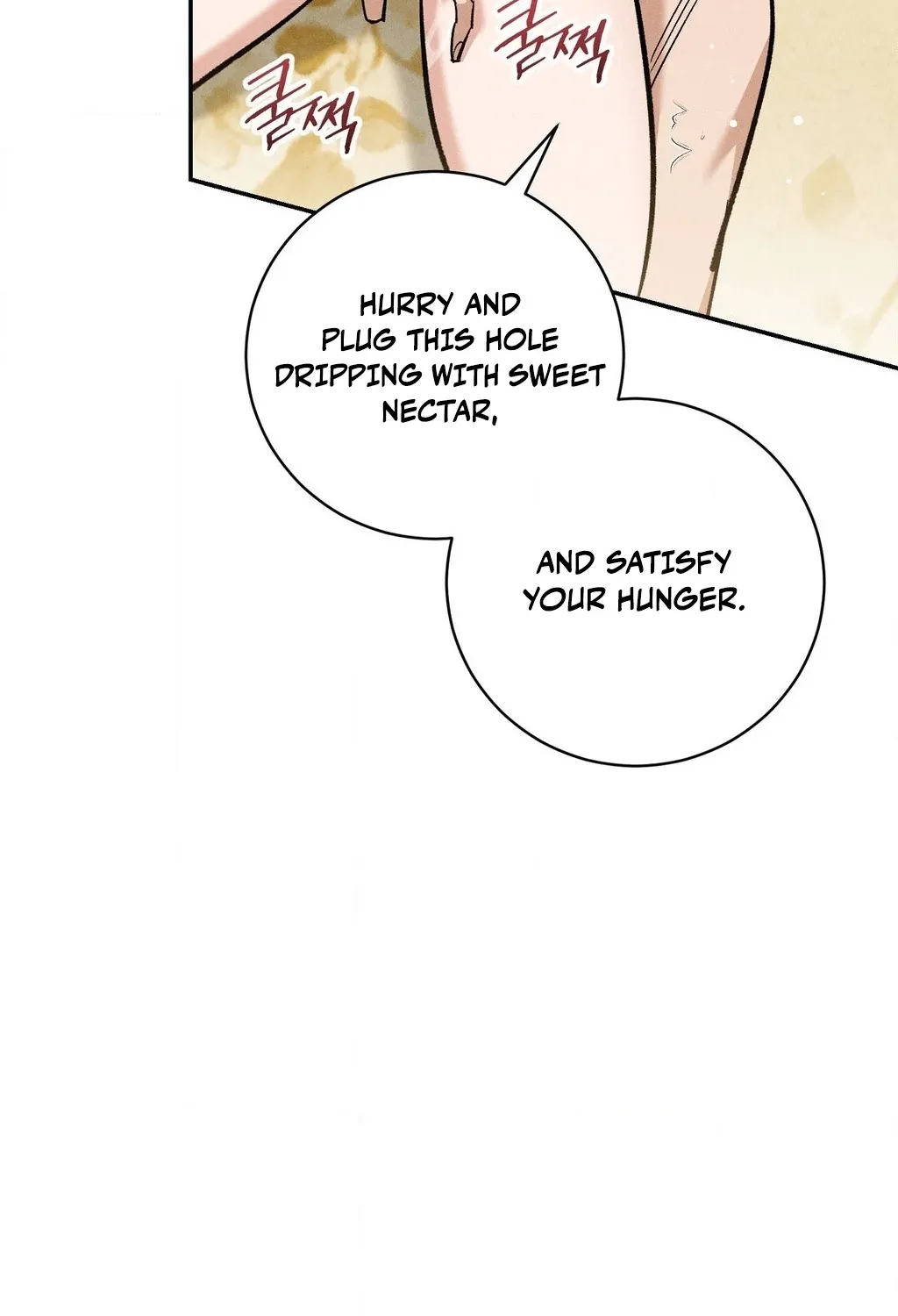 Absolute Adoration Chapter 32 - page 16