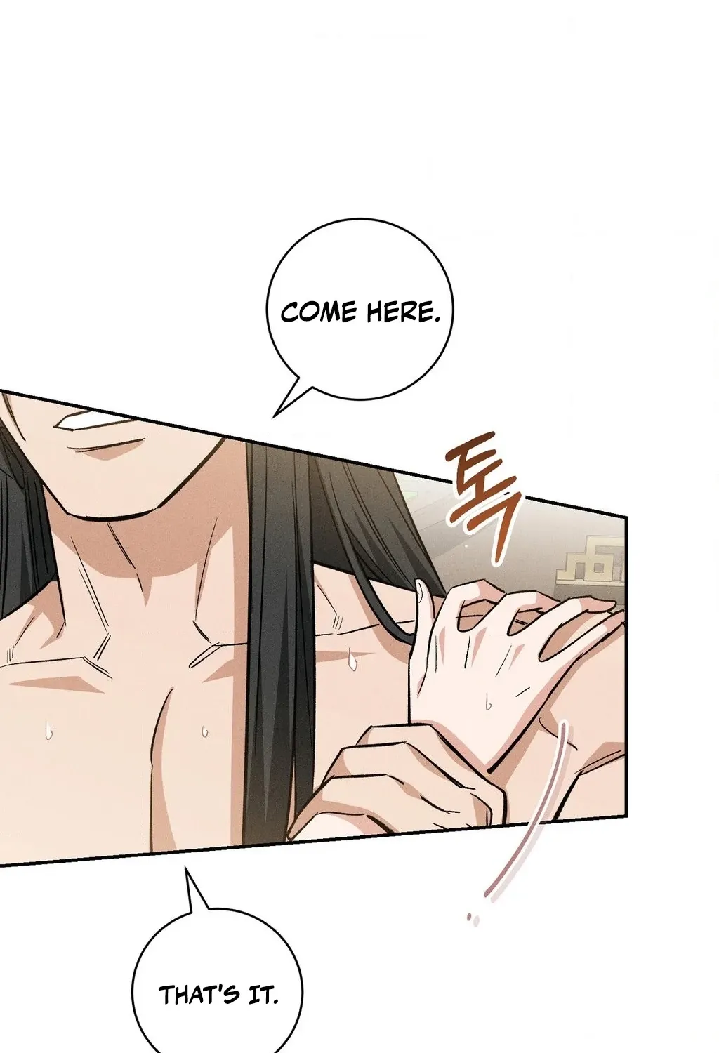 Absolute Adoration Chapter 32 - page 17