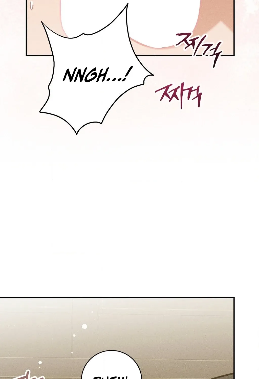 Absolute Adoration Chapter 32 - page 22