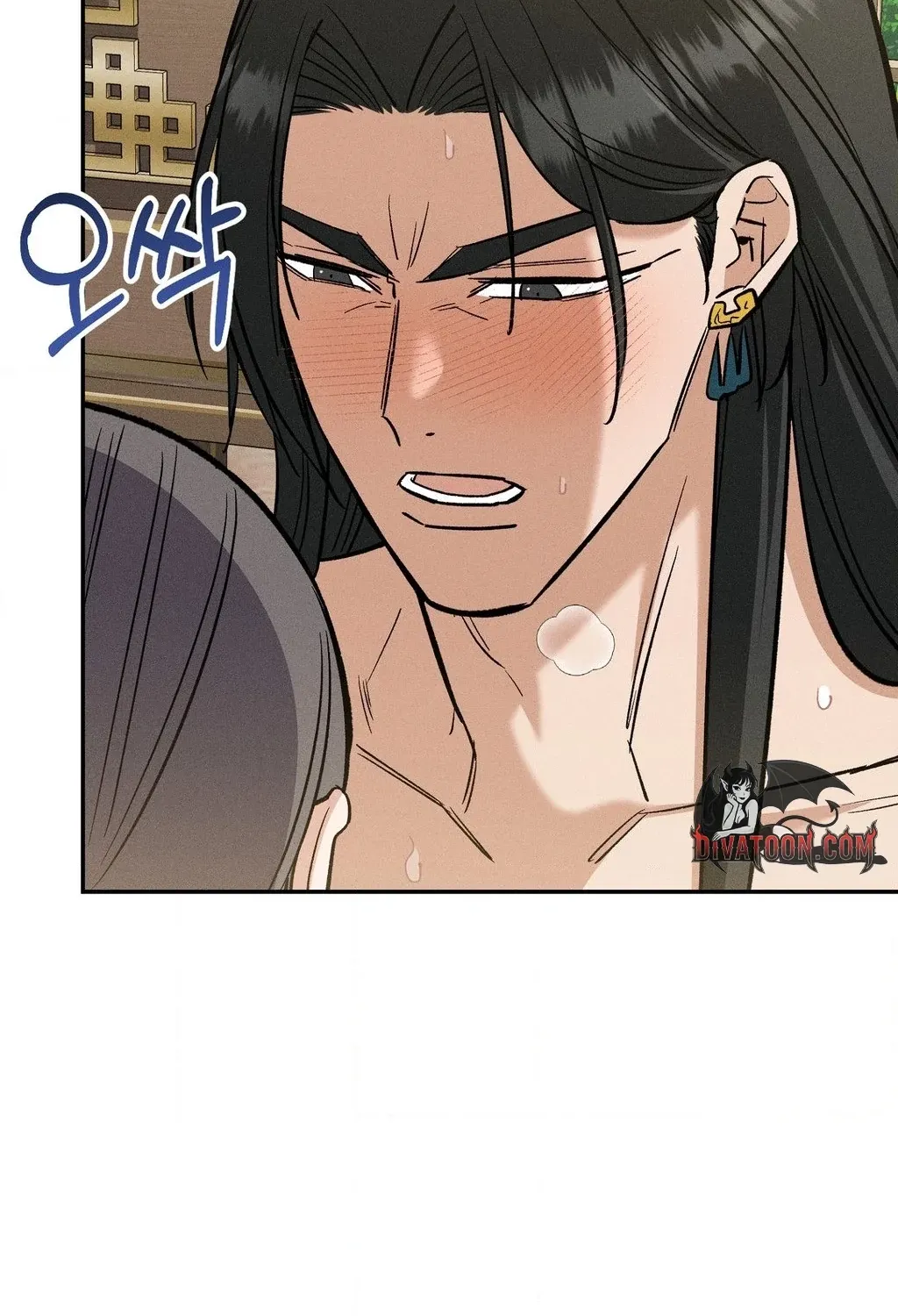 Absolute Adoration Chapter 32 - page 25