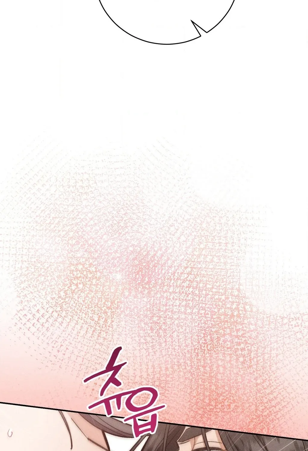 Absolute Adoration Chapter 32 - page 40