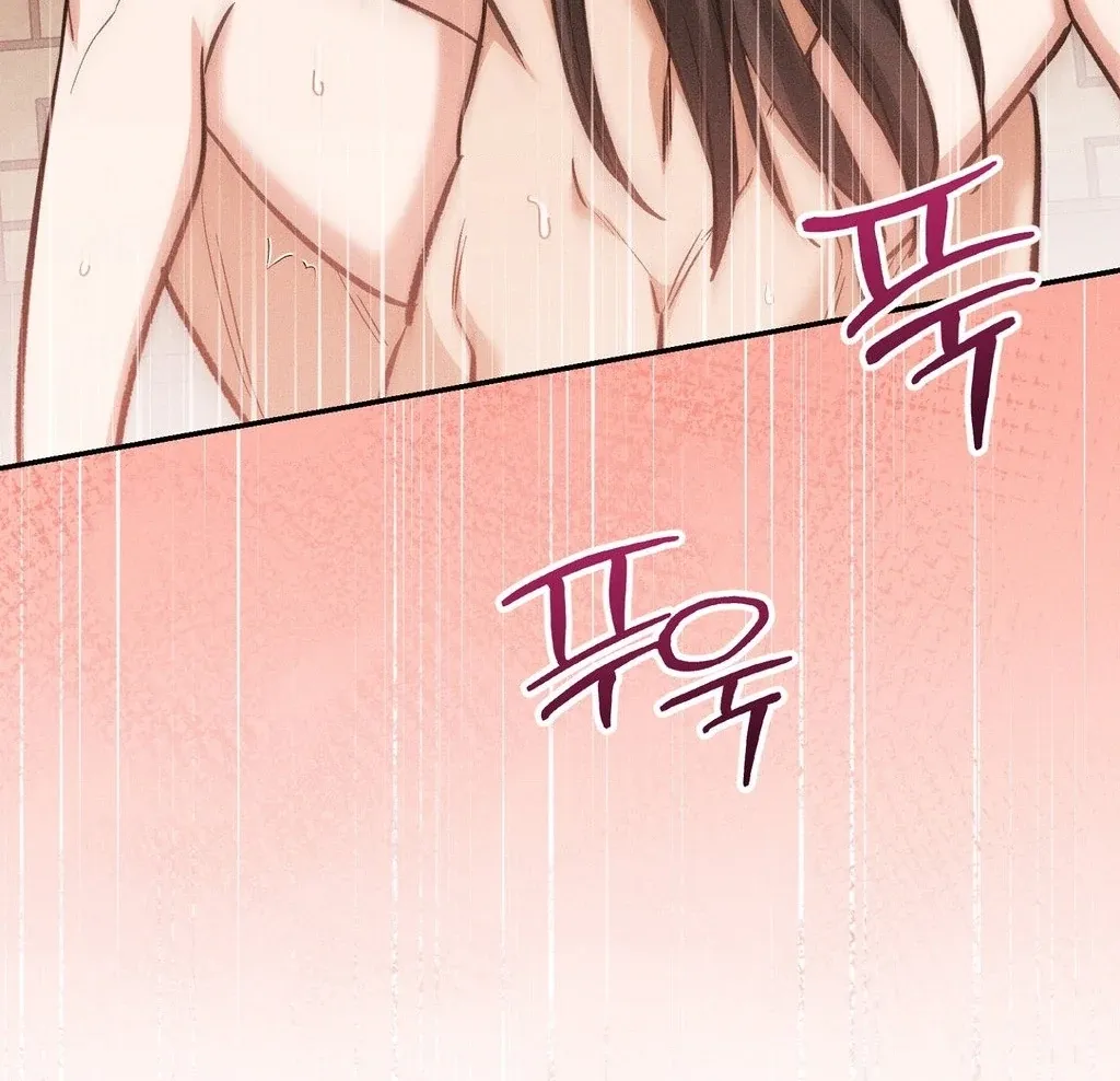 Absolute Adoration Chapter 32 - page 43