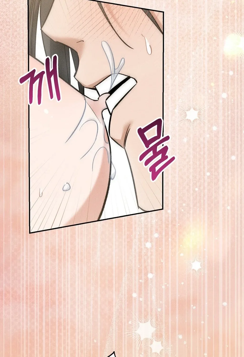 Absolute Adoration Chapter 32 - page 46