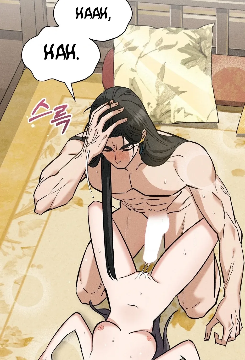 Absolute Adoration Chapter 32 - page 52