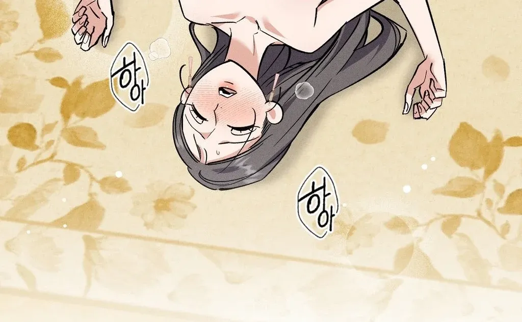 Absolute Adoration Chapter 32 - page 53