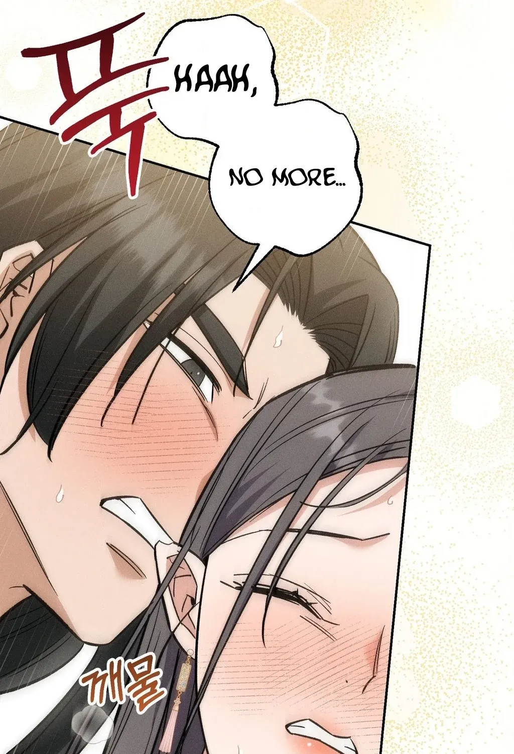 Absolute Adoration Chapter 32 - page 67