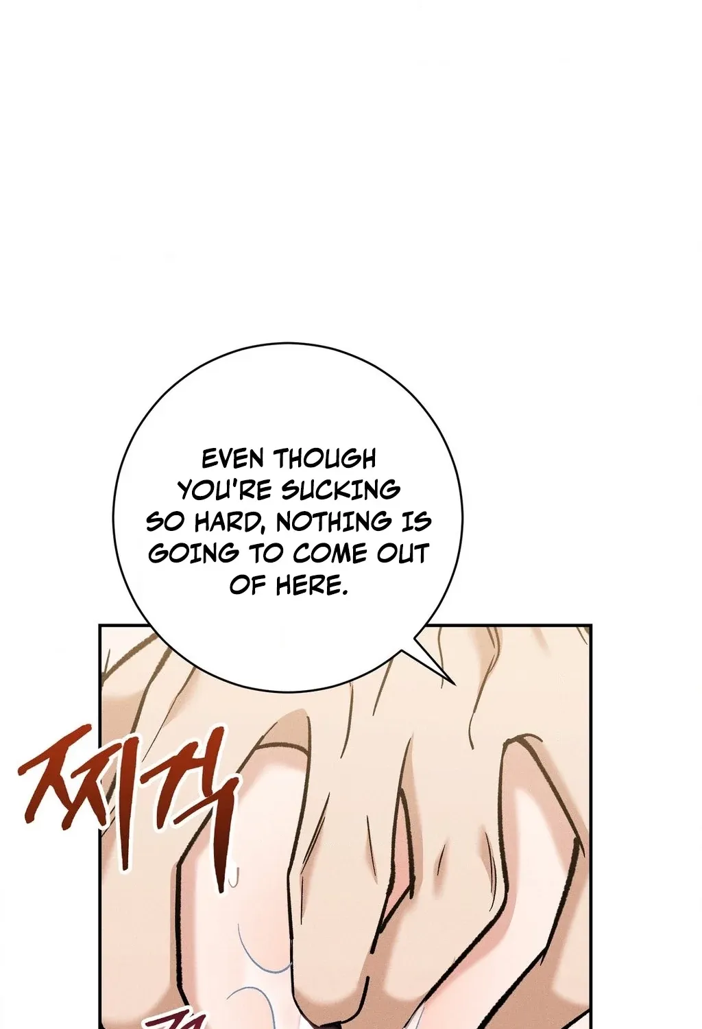 Absolute Adoration Chapter 32 - page 7