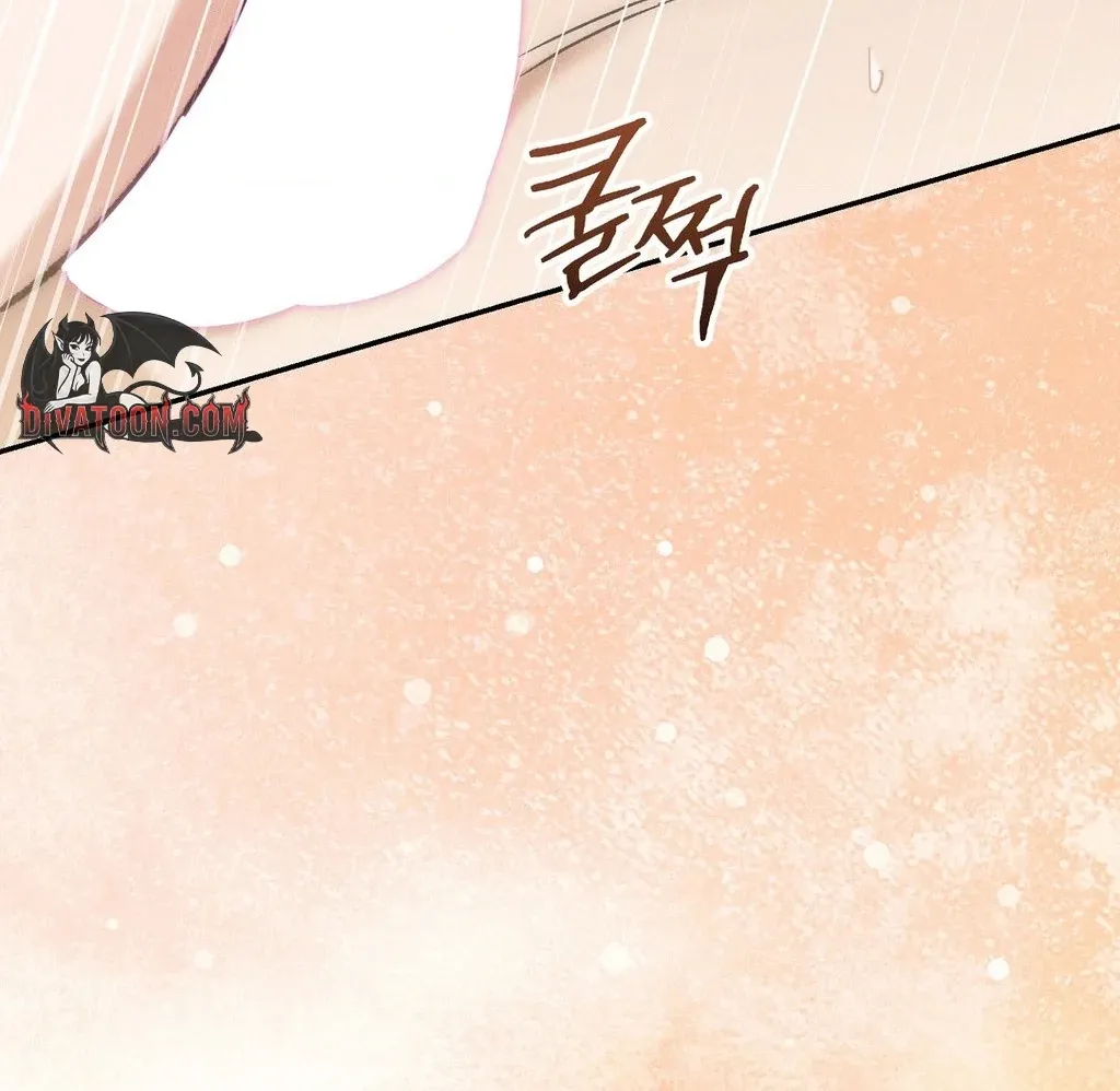 Absolute Adoration Chapter 32 - page 73