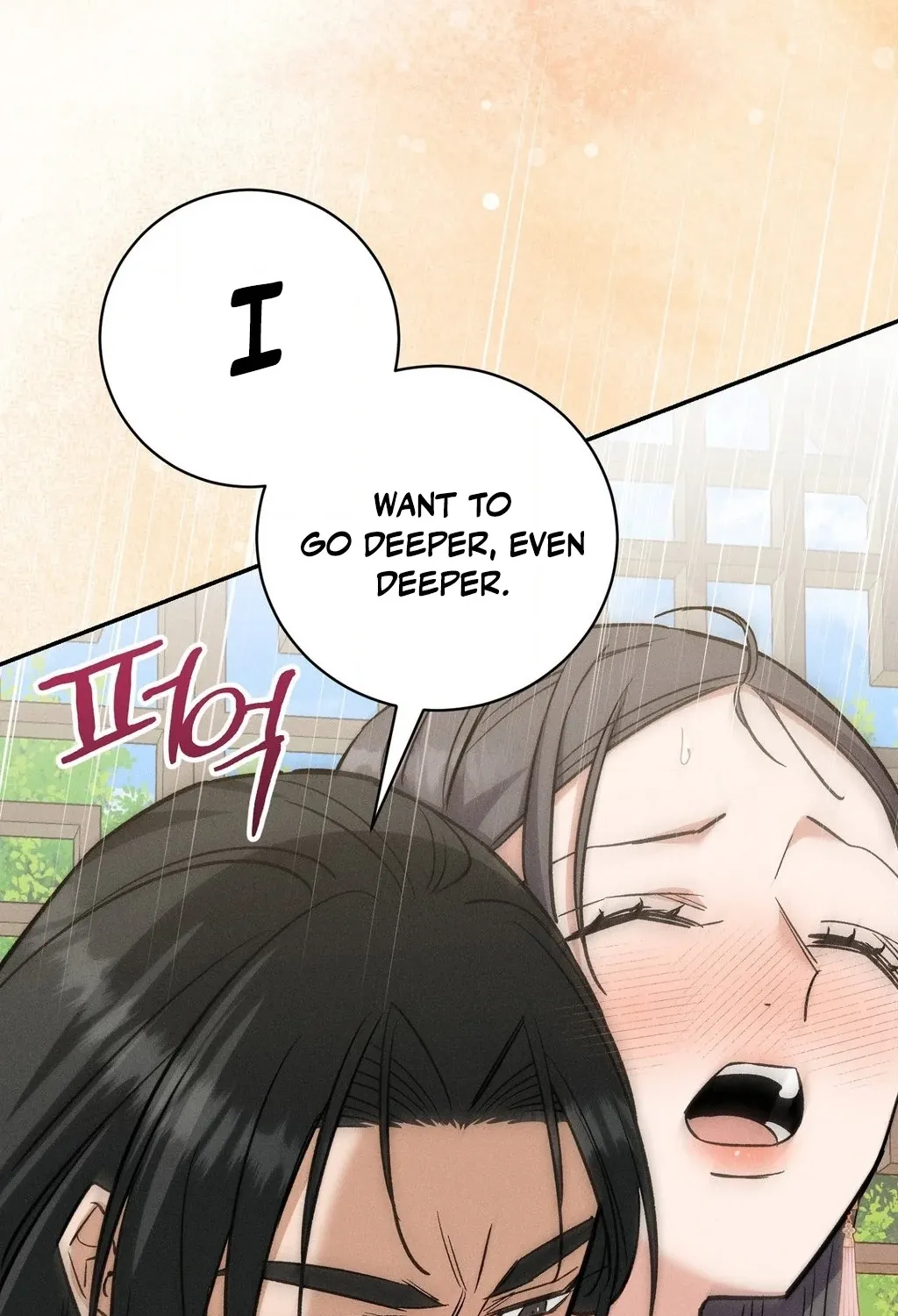 Absolute Adoration Chapter 32 - page 74