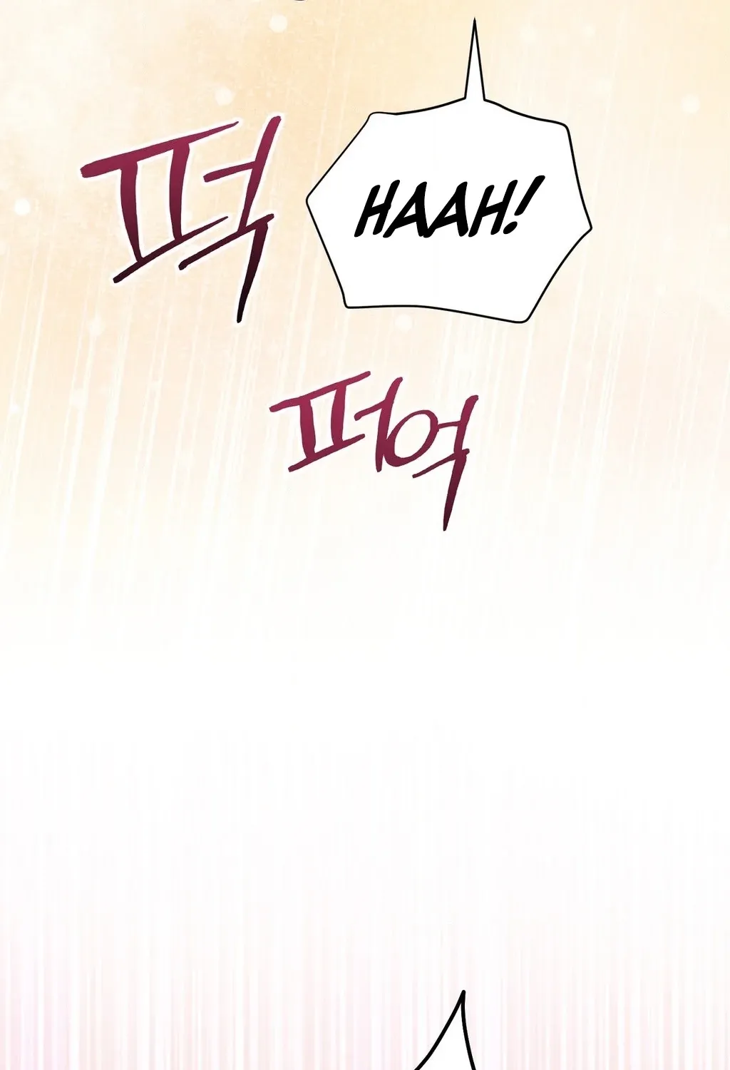 Absolute Adoration Chapter 32 - page 76