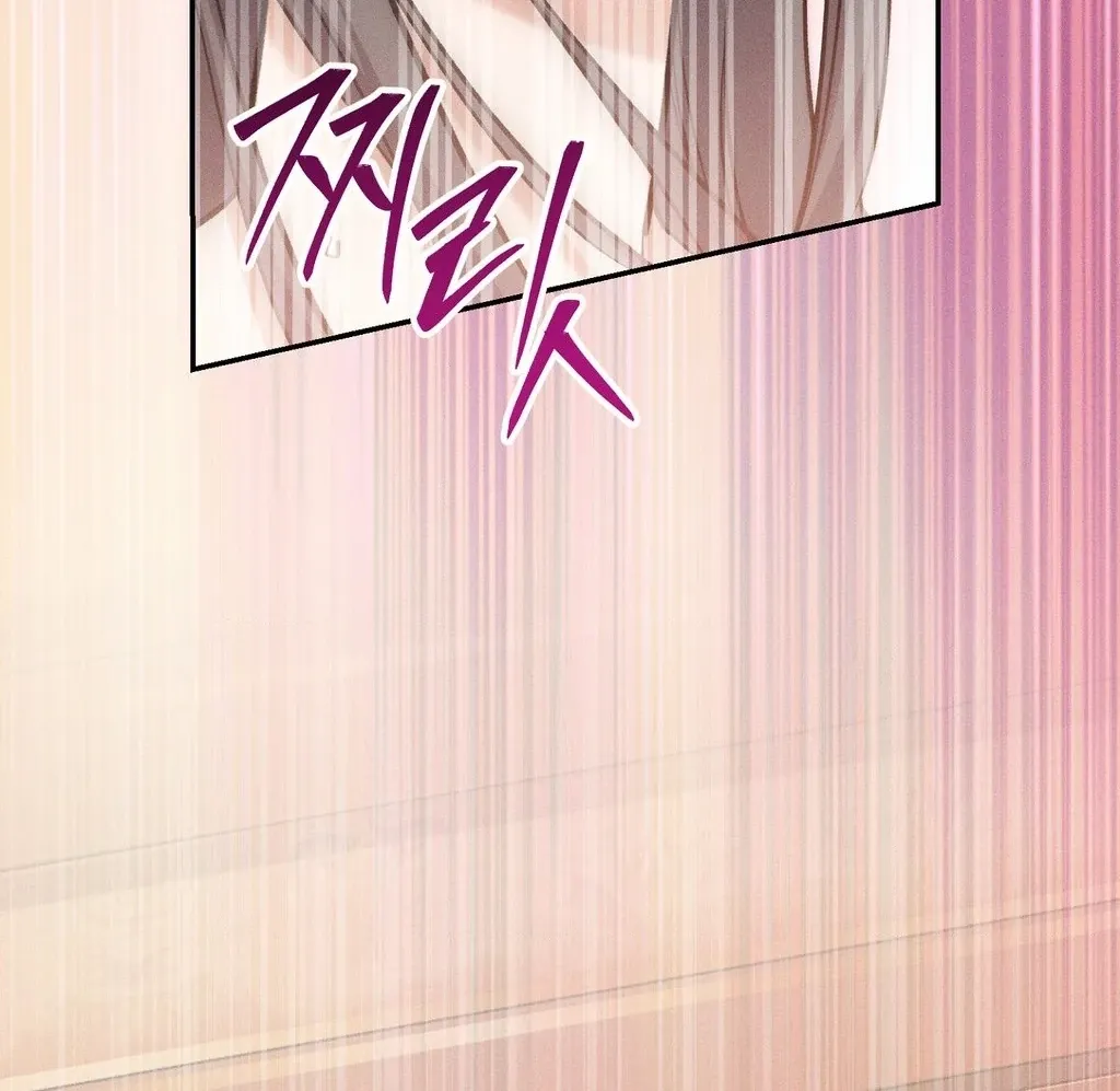 Absolute Adoration Chapter 32 - page 78