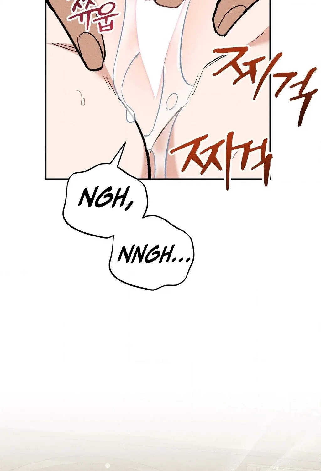 Absolute Adoration Chapter 32 - page 8