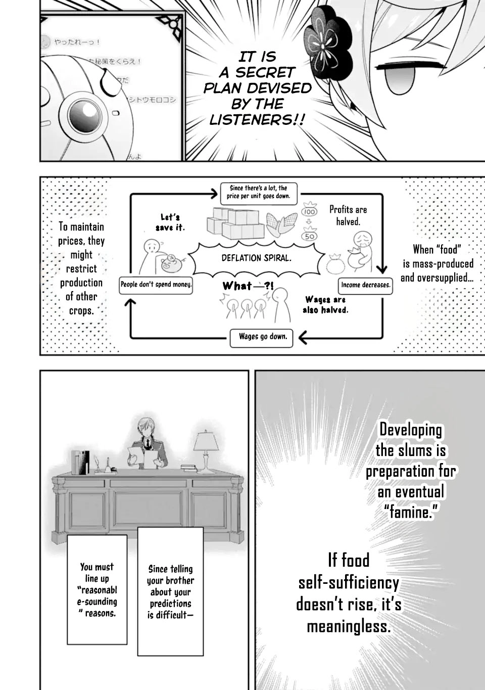 Doom-Stream Villainess with Loyal Viewers. Chapter 3 - page 14