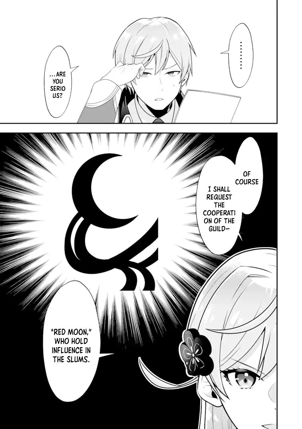 Doom-Stream Villainess with Loyal Viewers. Chapter 3 - page 17