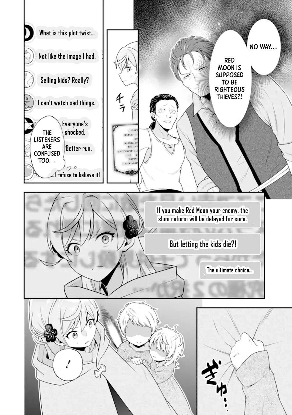 Doom-Stream Villainess with Loyal Viewers. Chapter 3 - page 34