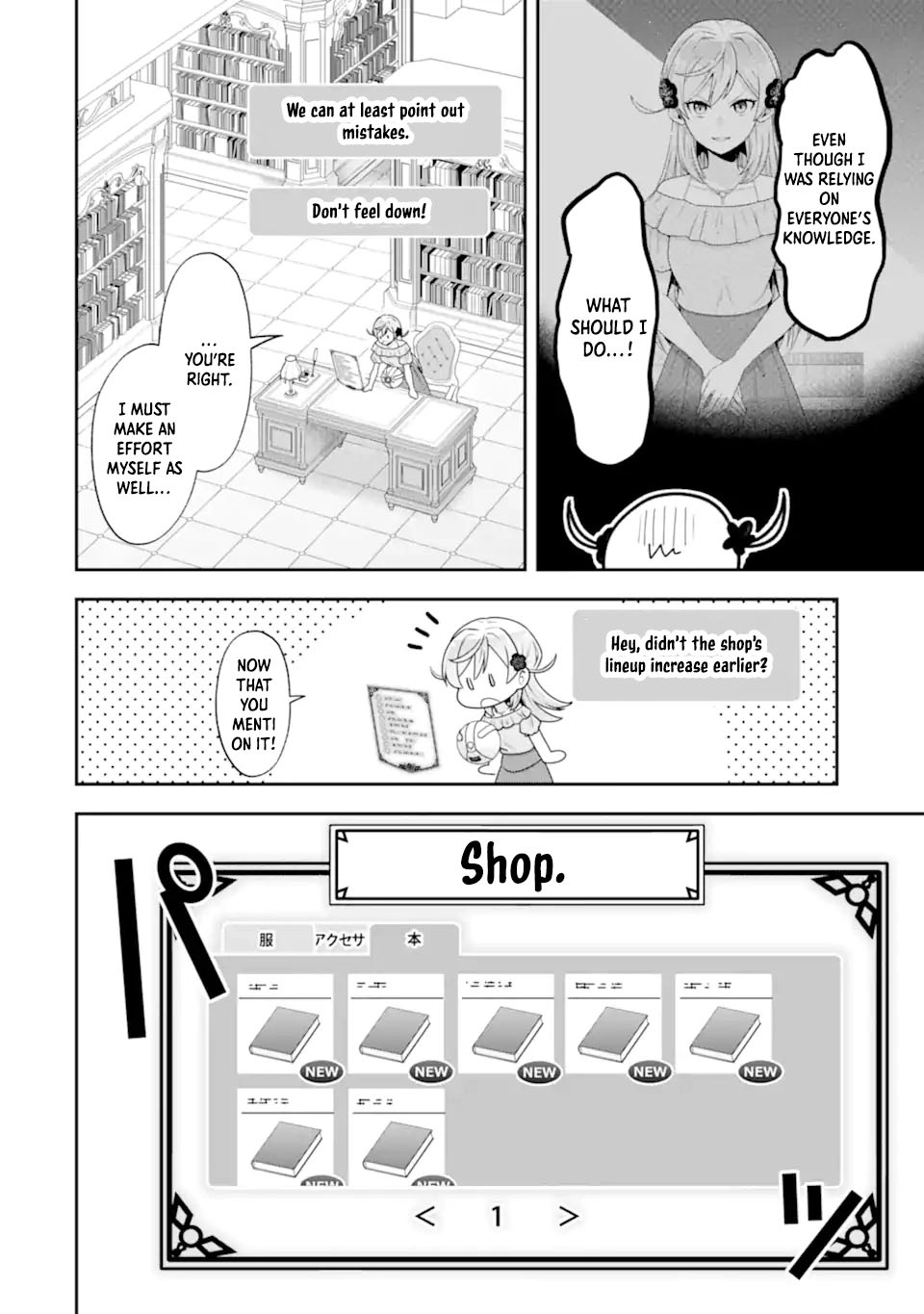 Doom-Stream Villainess with Loyal Viewers. Chapter 3 - page 4