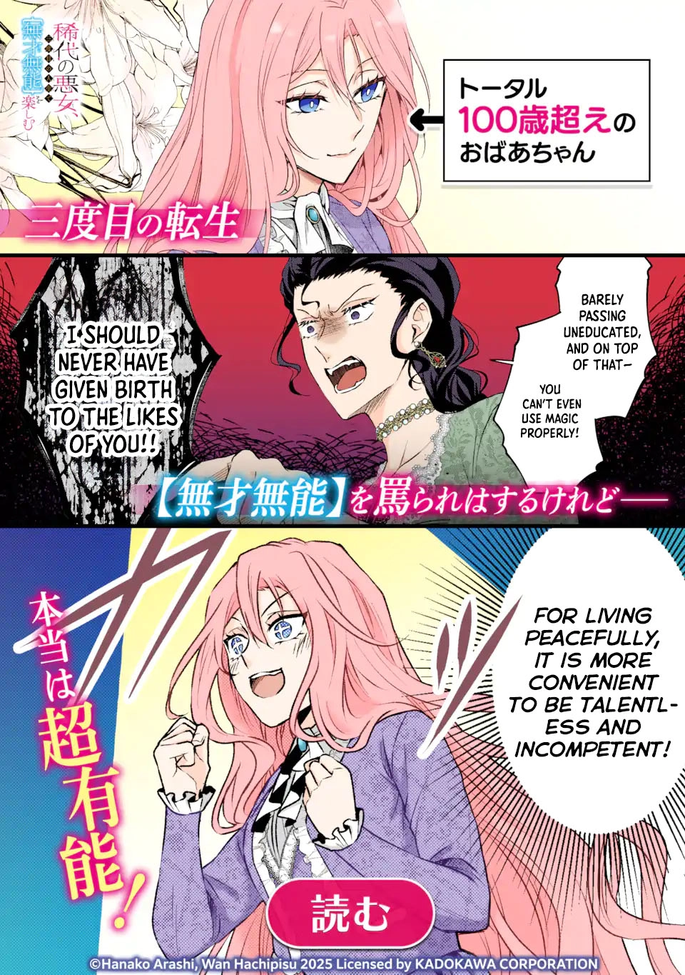 Doom-Stream Villainess with Loyal Viewers. Chapter 4 - page 14