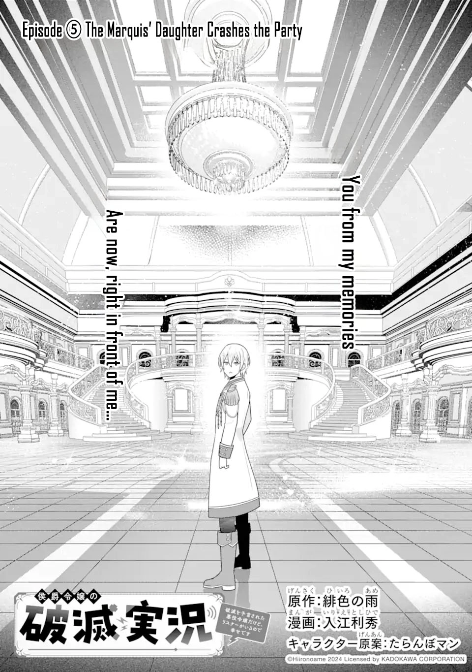 Doom-Stream Villainess with Loyal Viewers. Chapter 5 - page 2