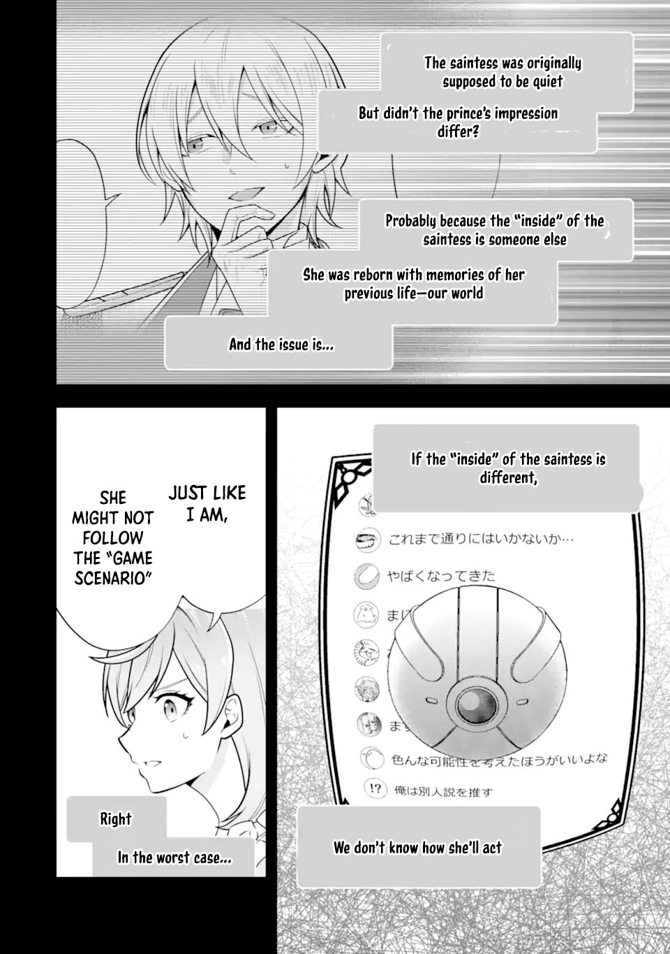 Doom-Stream Villainess with Loyal Viewers. Chapter 6 - page 21