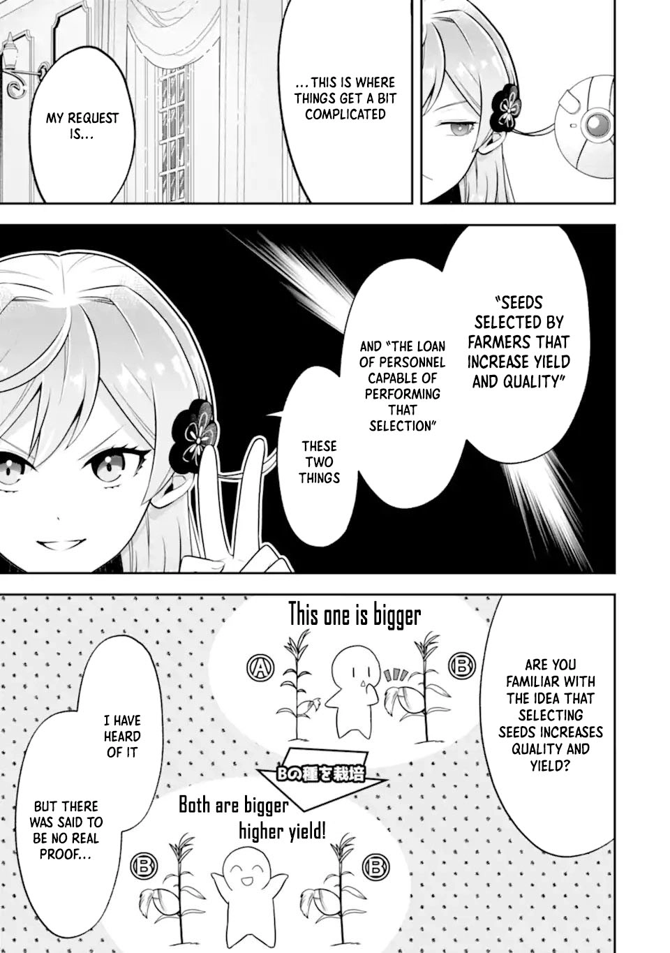 Doom-Stream Villainess with Loyal Viewers. Chapter 6 - page 9