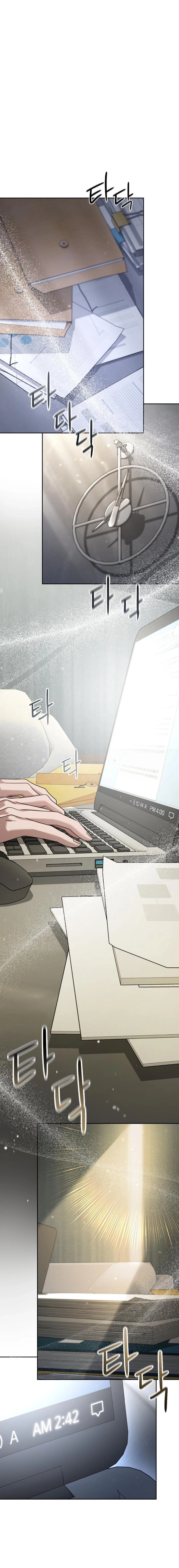 The Wavering Husband Chapter 32 - page 4