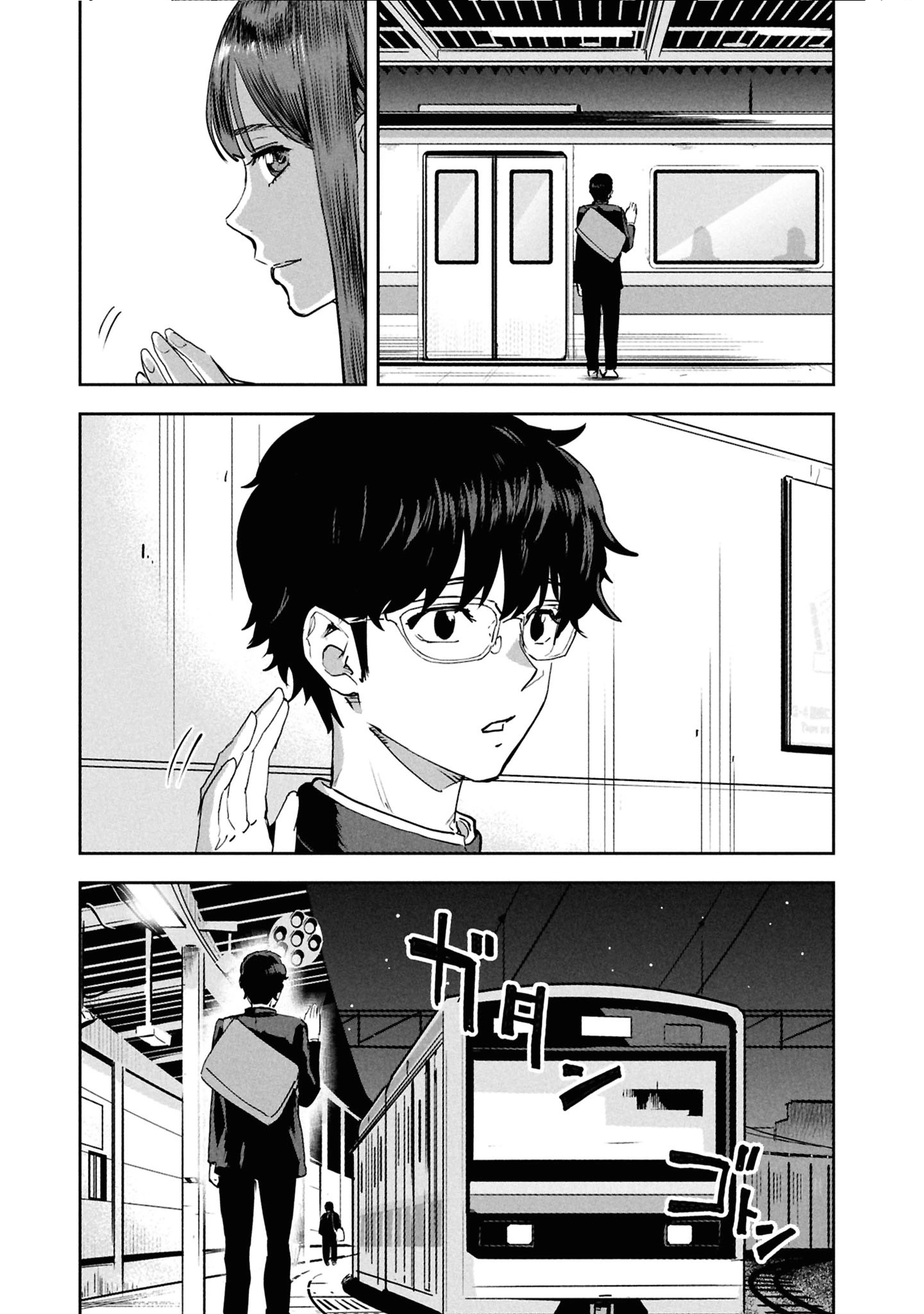 I Was Supposed to Never Fall in Love With You Chapter 19 - page 17