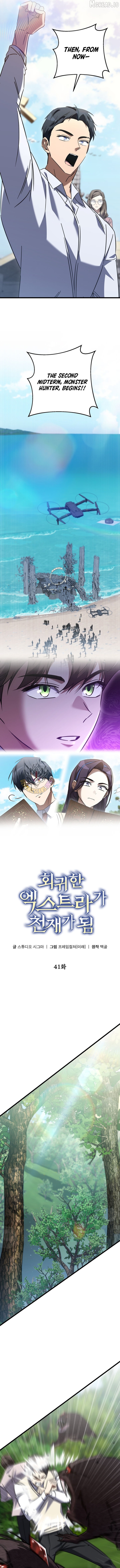 The Regressed Extra Becomes a Genius Chapter 41 - page 5