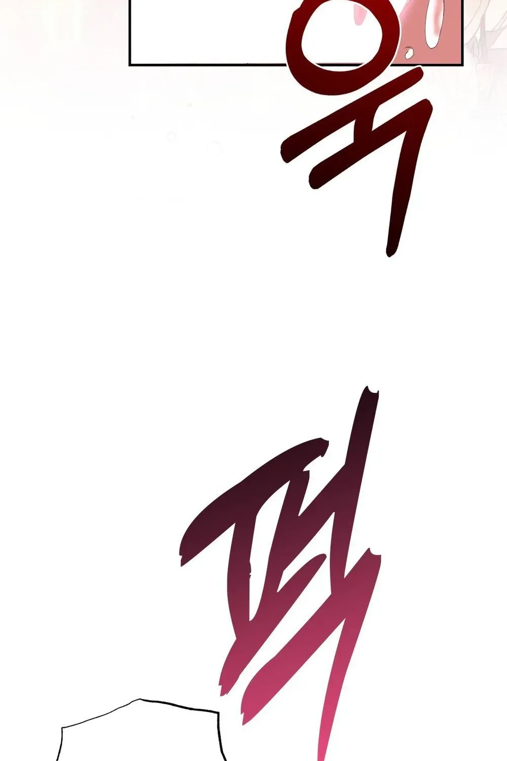 Office Sex Partners Chapter 24 - page 55