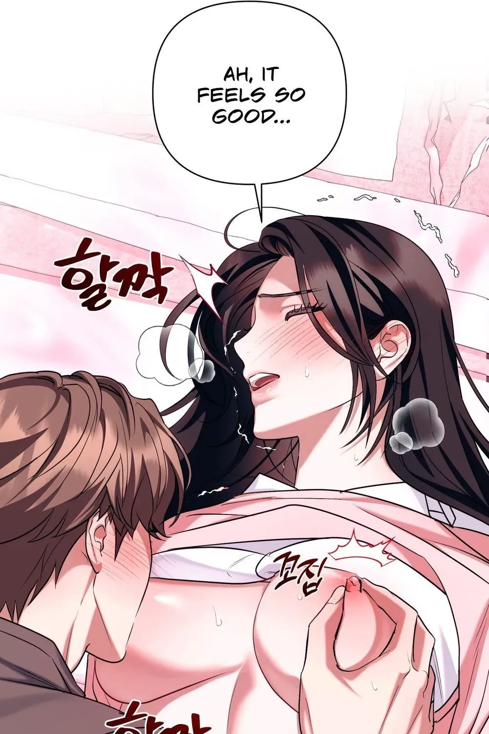 Office Sex Partners Chapter 24 - page 66