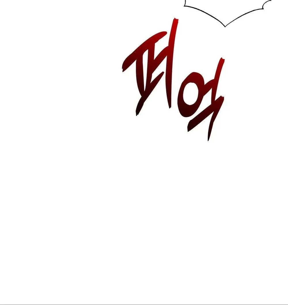 Office Sex Partners Chapter 24 - page 72