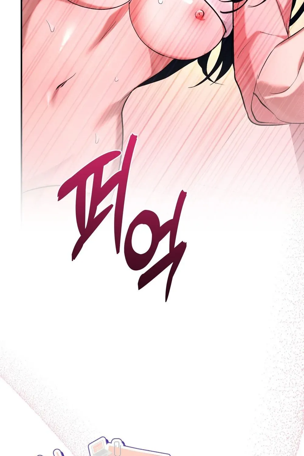 Office Sex Partners Chapter 24 - page 75