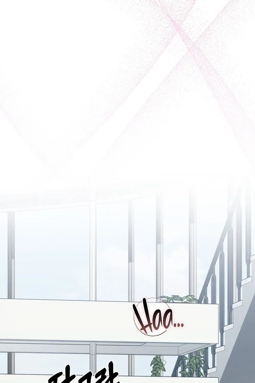 Office Sex Partners Chapter 24 - page 77