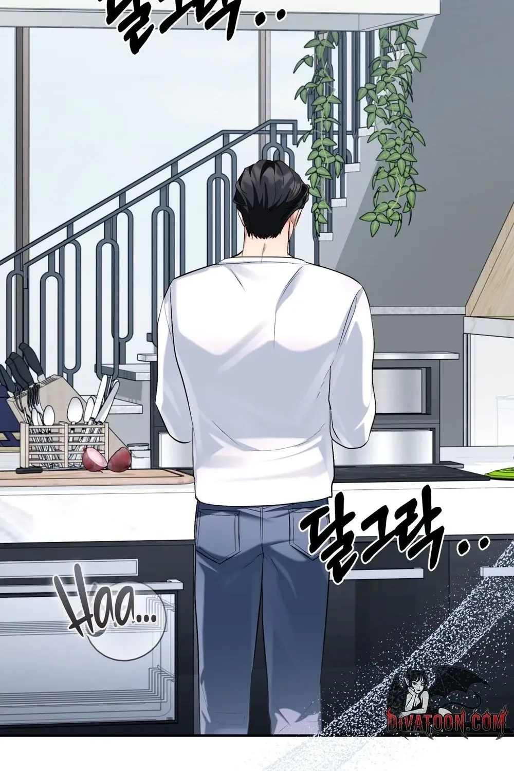 Office Sex Partners Chapter 24 - page 78