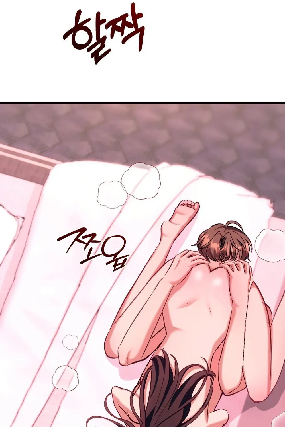 Office Sex Partners Chapter 24 - page 84