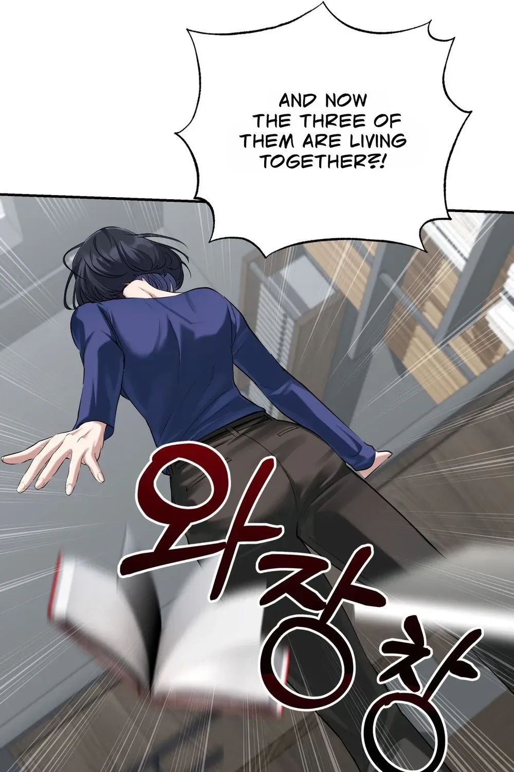 Office Sex Partners Chapter 25 - page 106