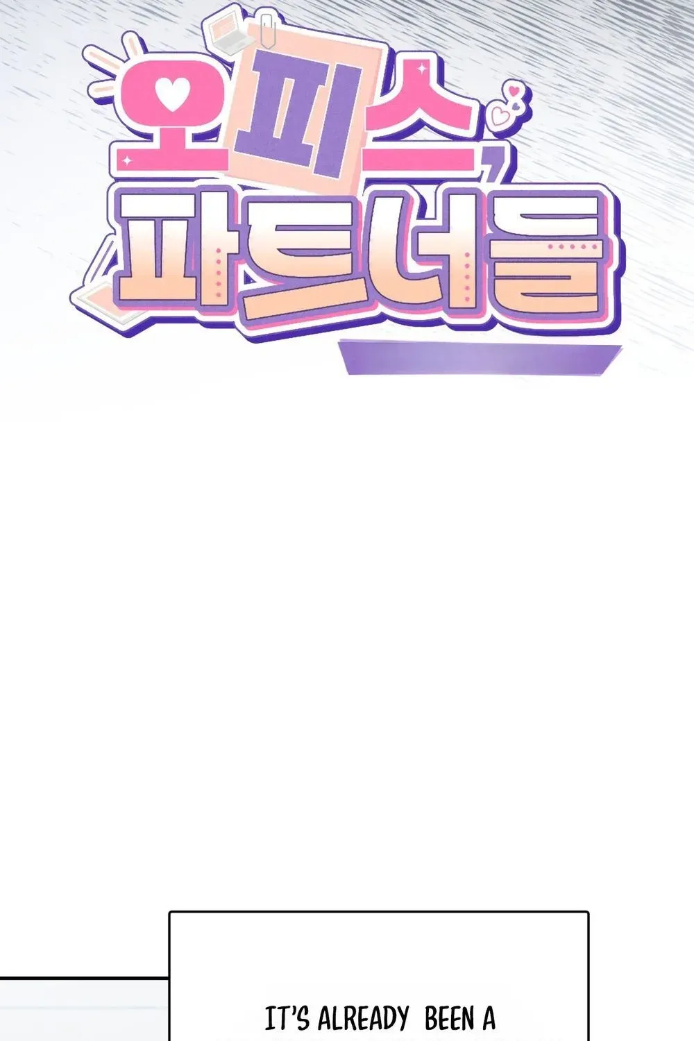 Office Sex Partners Chapter 25 - page 115