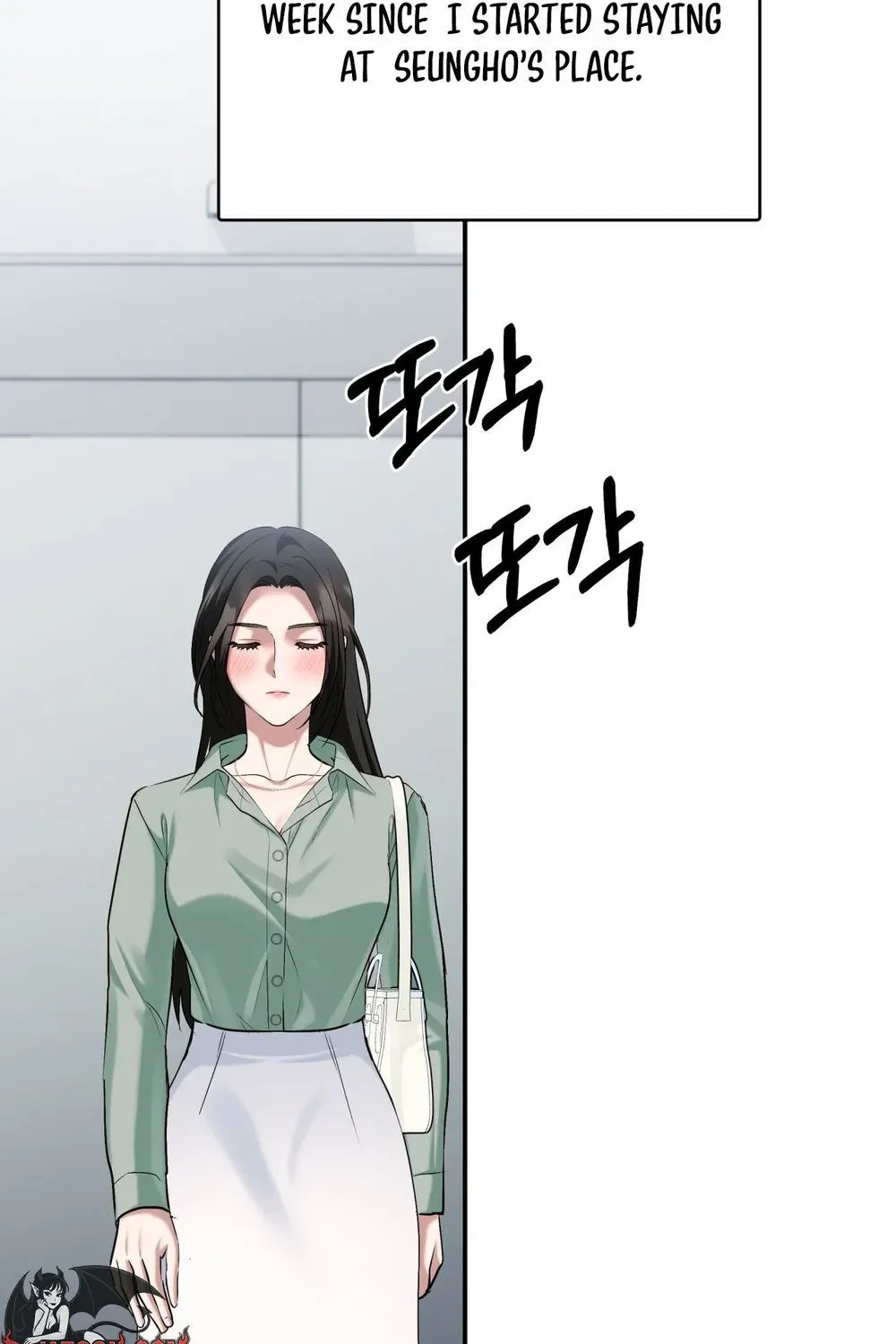 Office Sex Partners Chapter 25 - page 116