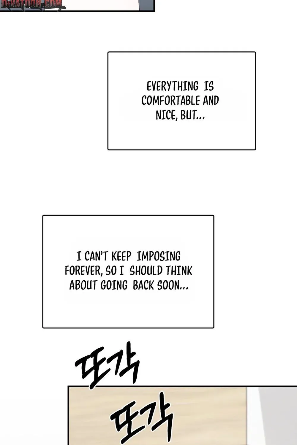 Office Sex Partners Chapter 25 - page 117