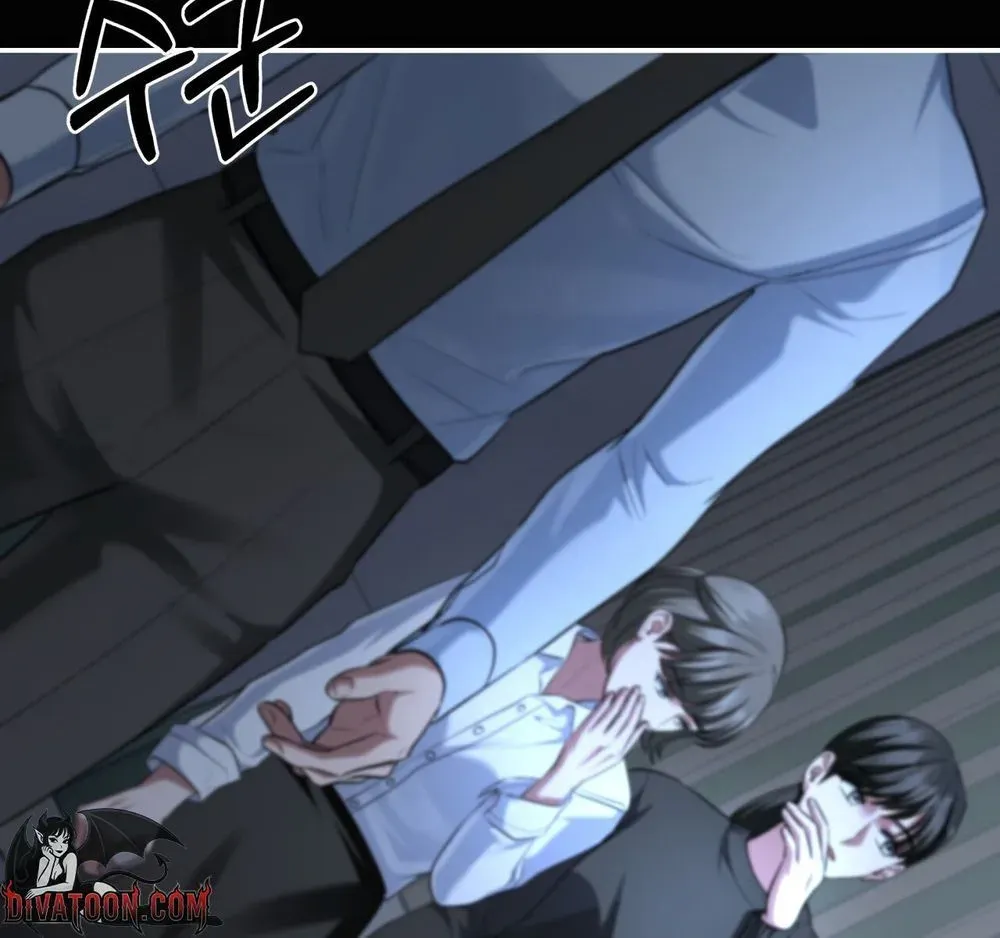 Office Sex Partners Chapter 25 - page 123