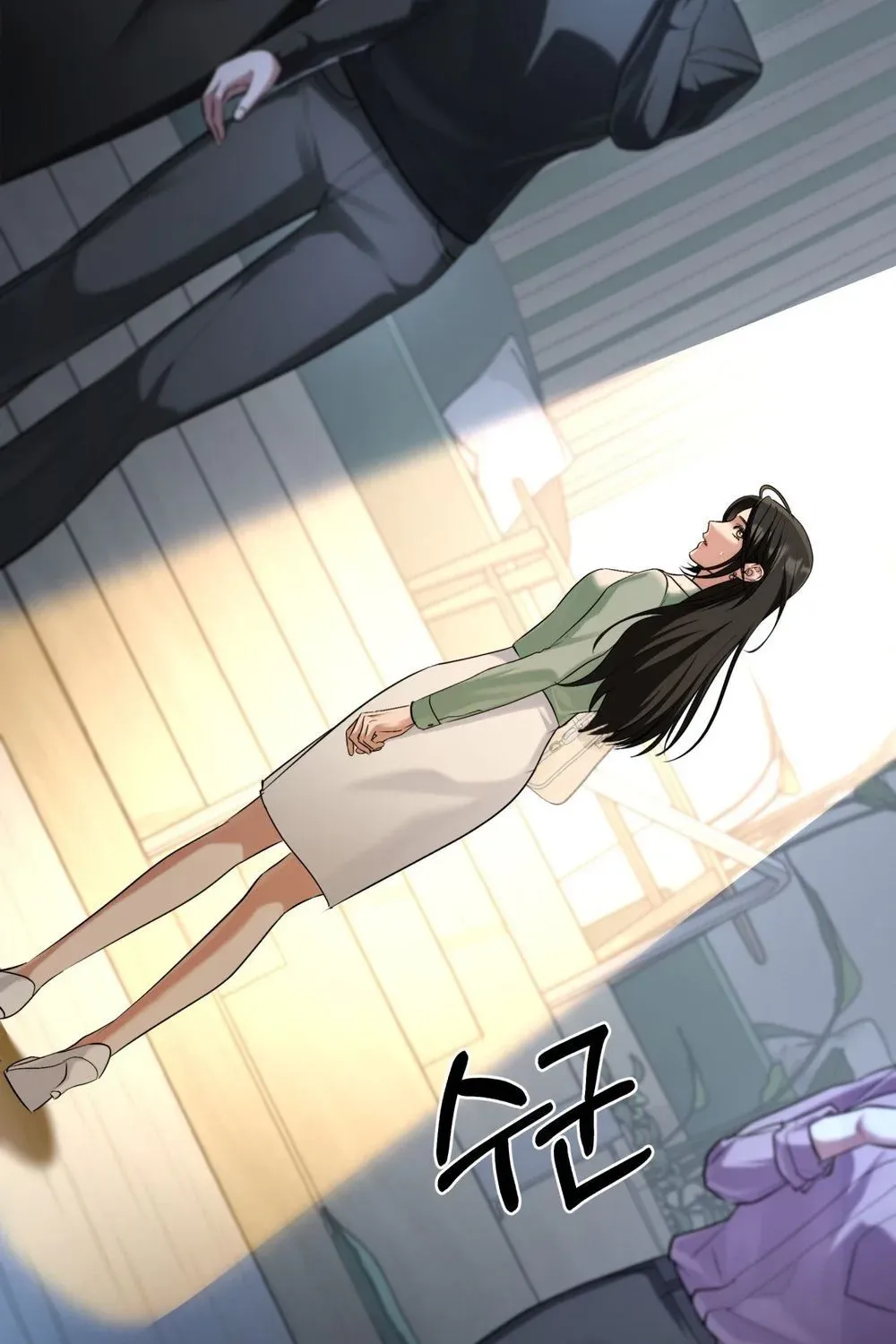 Office Sex Partners Chapter 25 - page 124