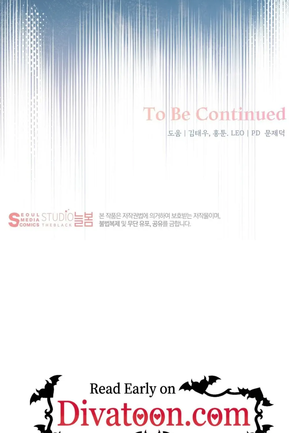 Office Sex Partners Chapter 25 - page 126