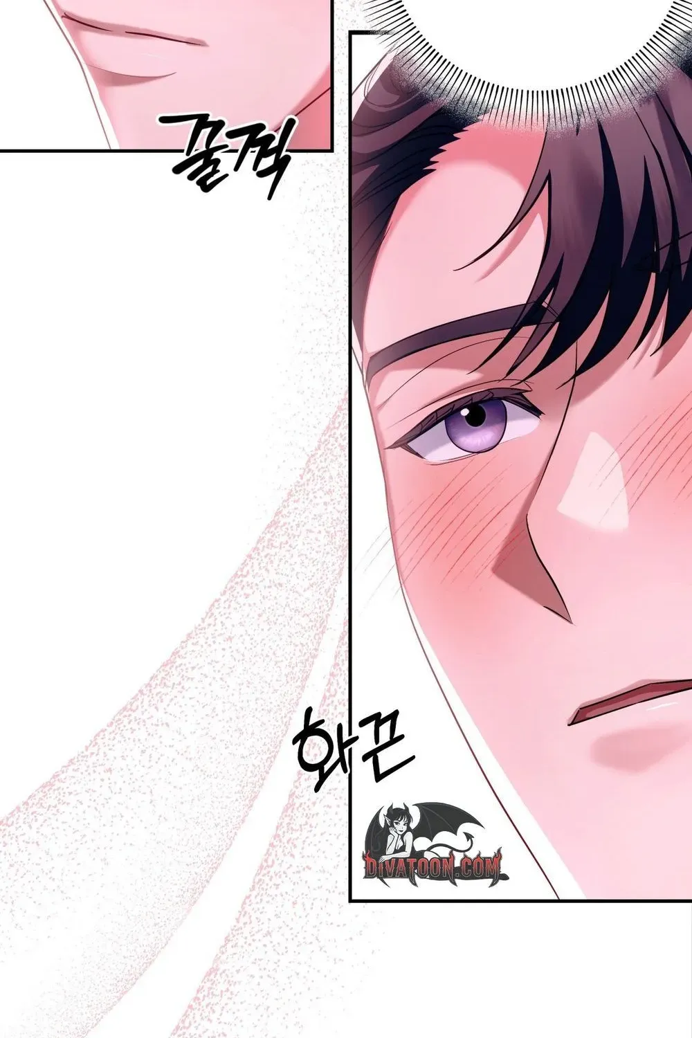 Office Sex Partners Chapter 25 - page 18