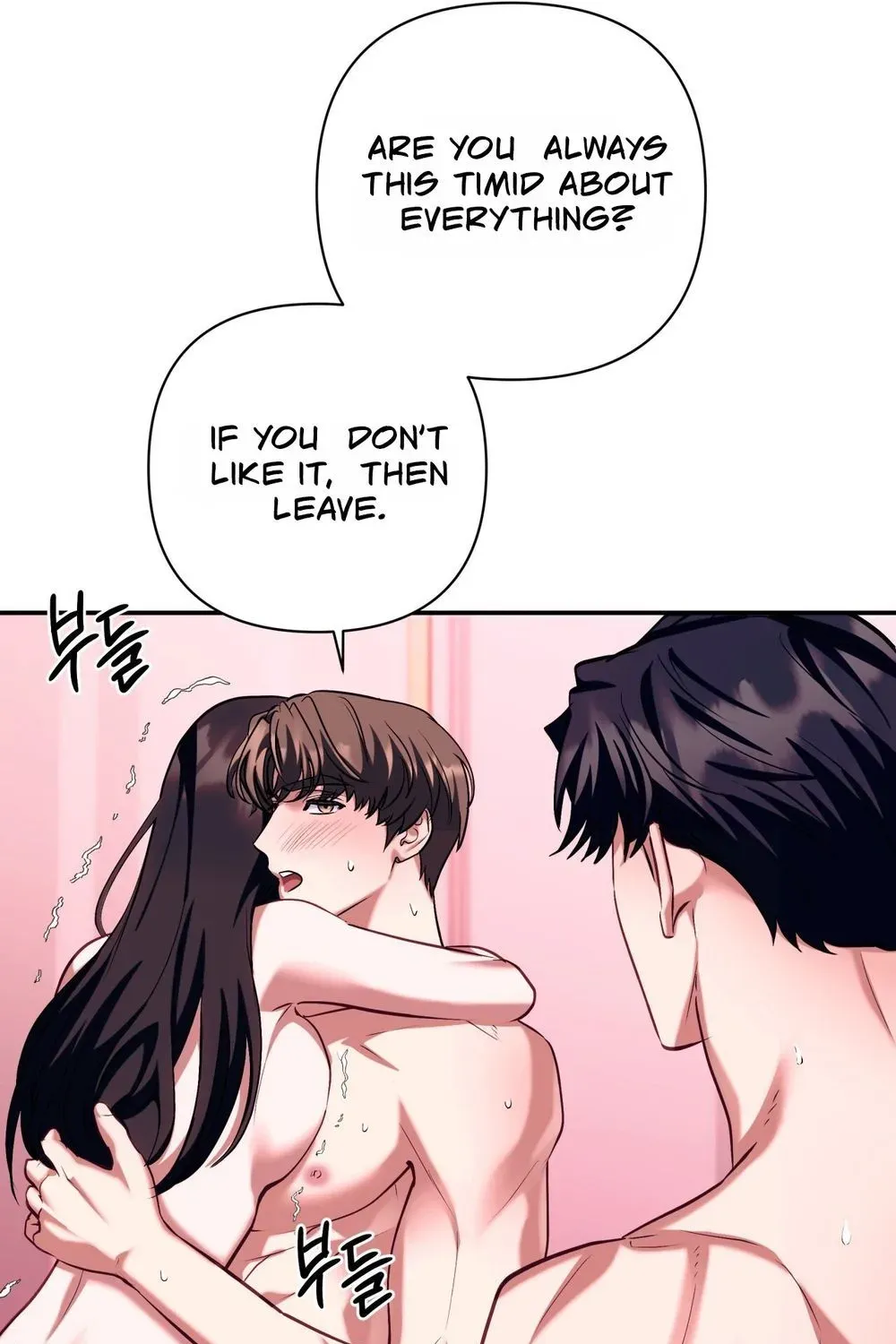 Office Sex Partners Chapter 25 - page 49