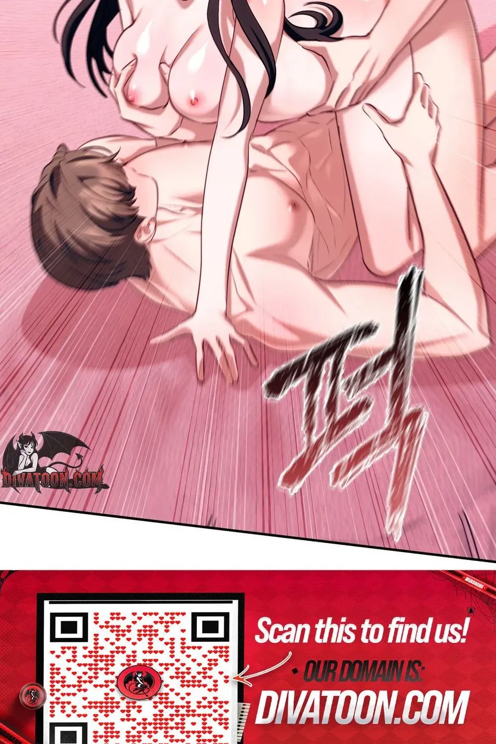 Office Sex Partners Chapter 25 - page 76