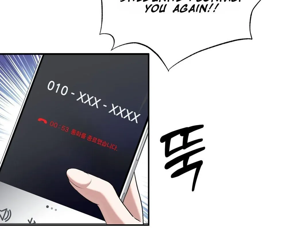 Office Sex Partners Chapter 25 - page 98