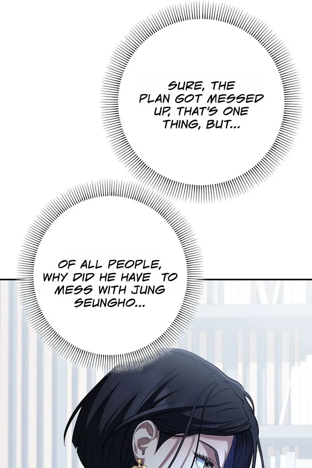 Office Sex Partners Chapter 25 - page 99