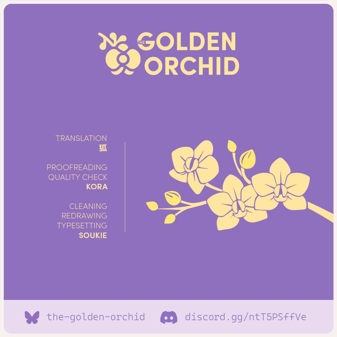 "Trembling" as I Escape from You Chapter 3 - page 14