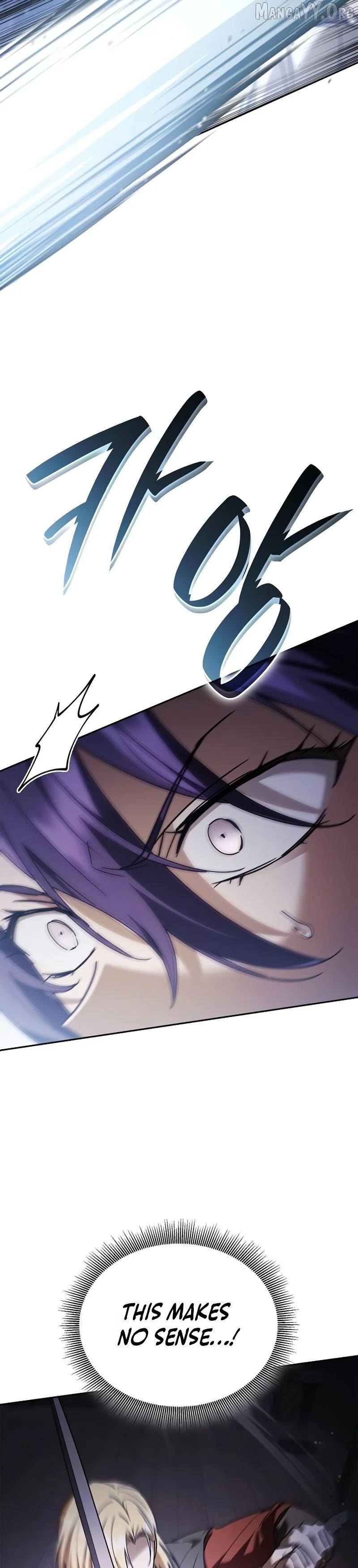 Reincarnated as the Grand Duke's Third Son Chapter 26 - page 22